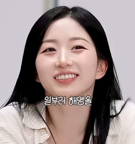 사실 루머공장이라는 나무위키 (17)