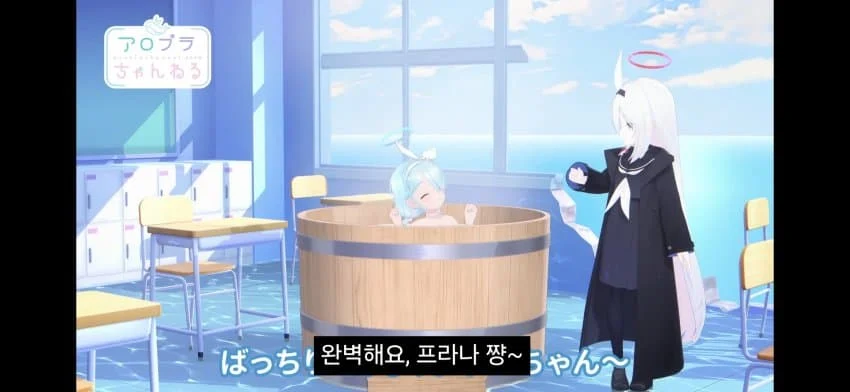 ㅆㄷ) 목욕하는 아로나 (2)