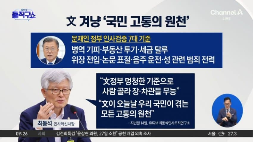 공무원 면접복장 근황 (4)