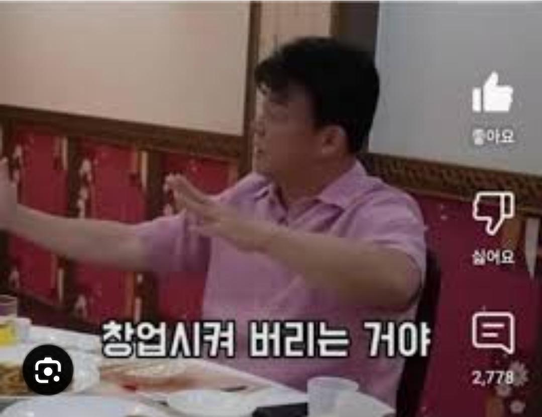 (속보)벡중원 해외사업 처절한 퇴보 (3)