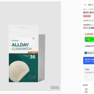 피캄 올데이 클리어 스팟 패치 36매 3개 108매 99...