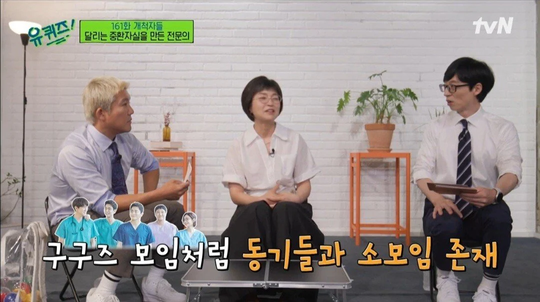 일하면서 결혼을 포기했다는 의사 누나의 이상형 (4)