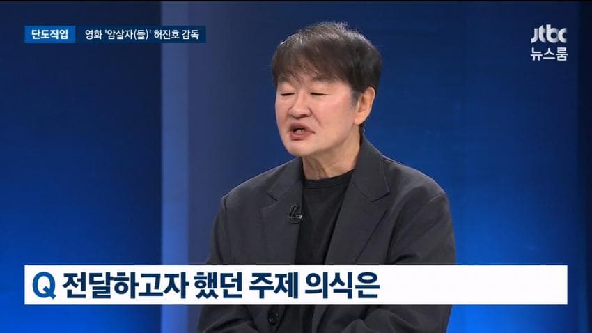 한국영화촬영감독조합CGK ‘암살자(들)’ 논란에 대한 입장 (22)