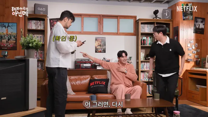 나침반 없이 북쪽을 찾아낼수 있다는 배우 이진욱 (13)