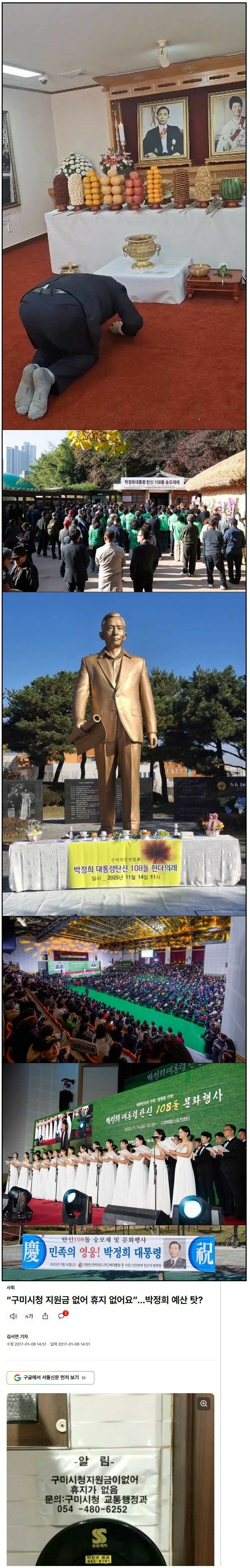 2찍들아 빨갱이에게 쓰는 예산 안아까움?