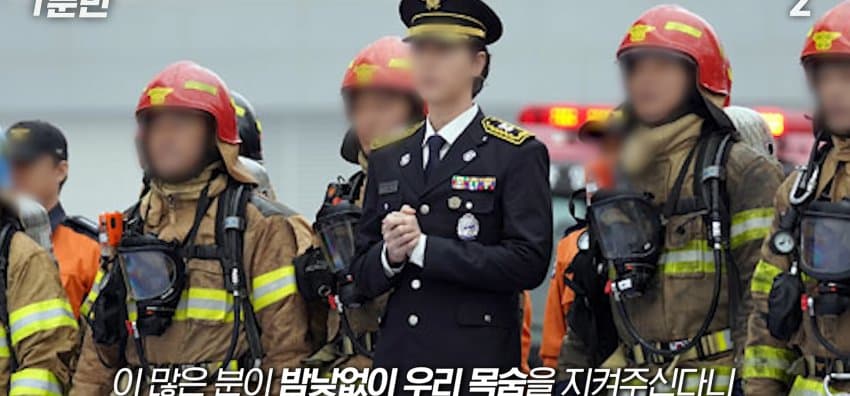 경찰버스는 언제 출동하는 걸까? (33)