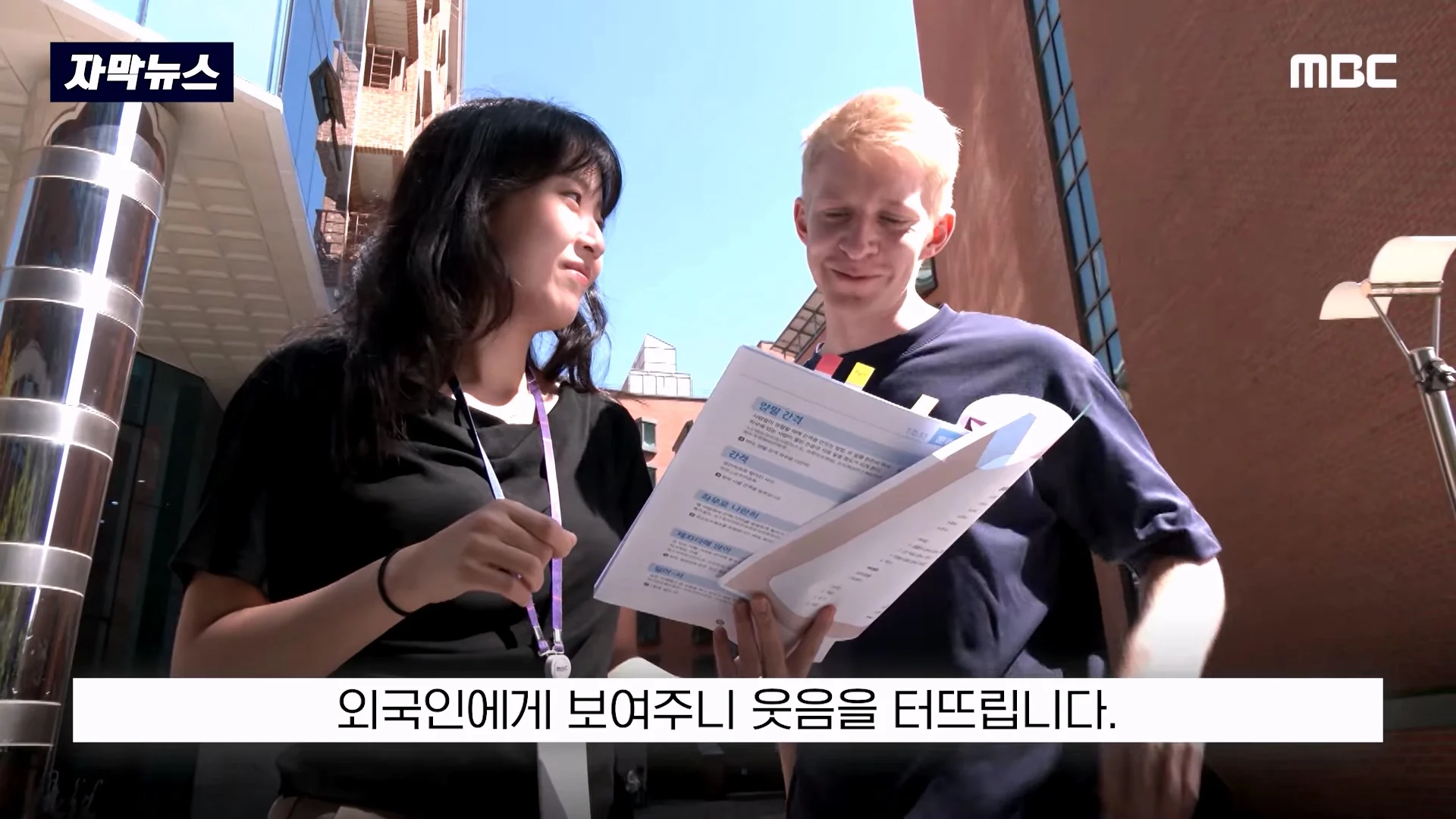 3400만원 쓰고 개판으로 번역되었다는 병영생활 용어집 (7)