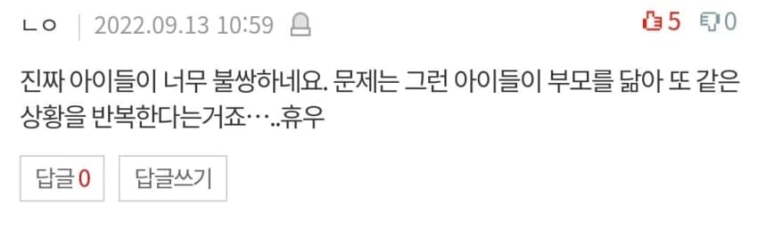 십대 임산부들에게 질려서 일 때려친 사람 (11)