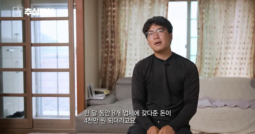 40565.jpg 불법 대출 받으면 진짜 인생 ㅈ되는 이유