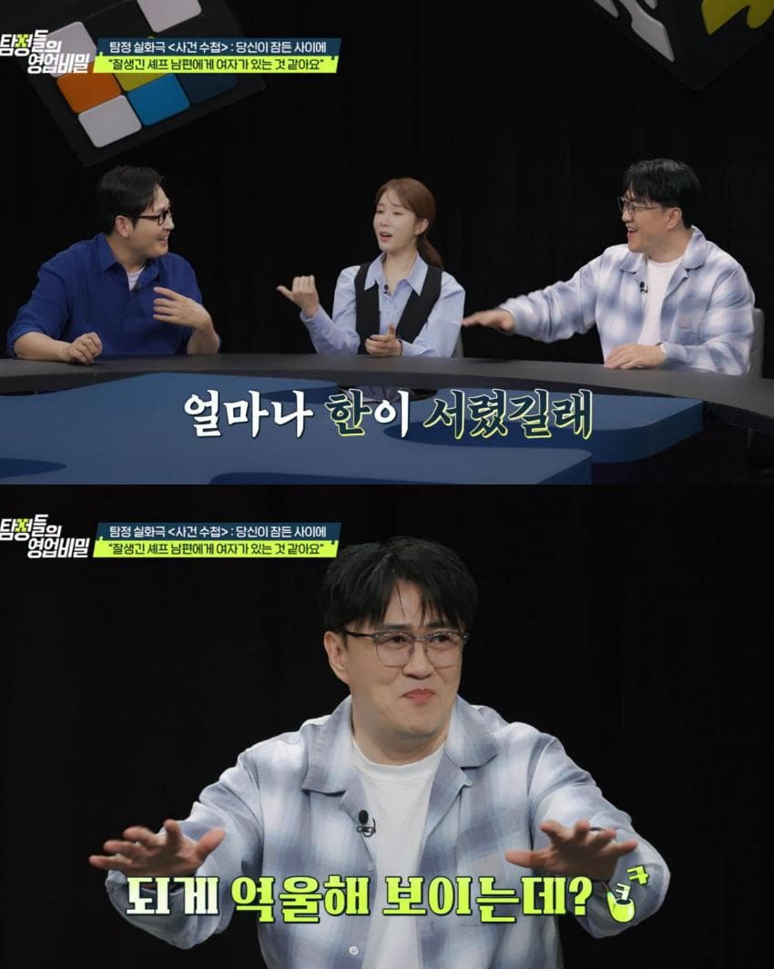 셰프한테 적극적인 여자 손님 많다는 김풍 (6)