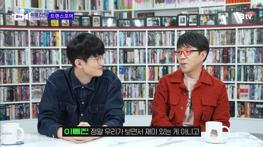 영화평론가 이동진 근황
