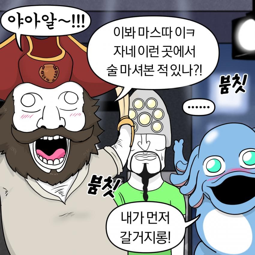 롤) 가렌과 카타리나의 일상 8 (9)