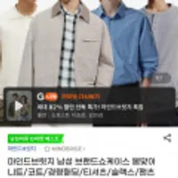 마인드브릿지 본사 브랜드 쇼케이스 옥스포드 오버핏 셔츠