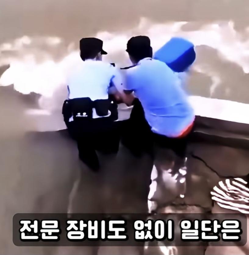 중국 공안의 인명구조 (17)