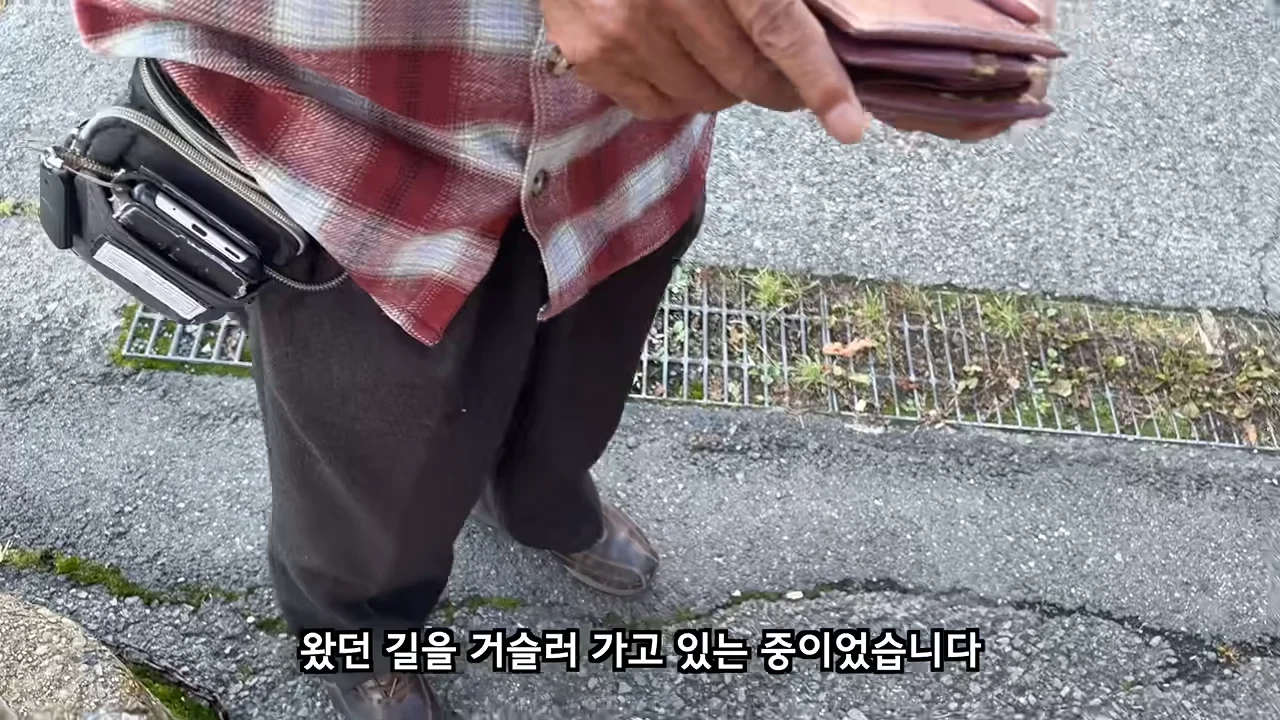 료칸에서 지갑을 주운 유튜버 (46)
