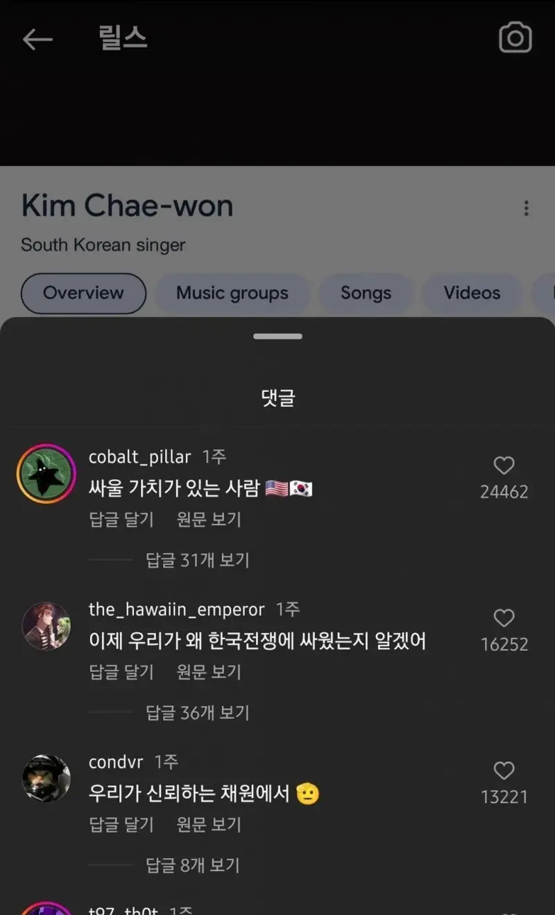 의외로 요즘 미국에서 유행 중이라는 것 (3)