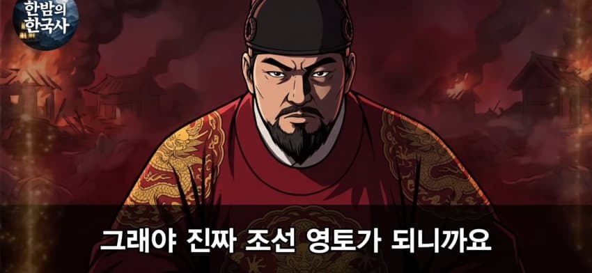 한글을 만든 위인 세종, 그의 생애를 알아보자 (27)