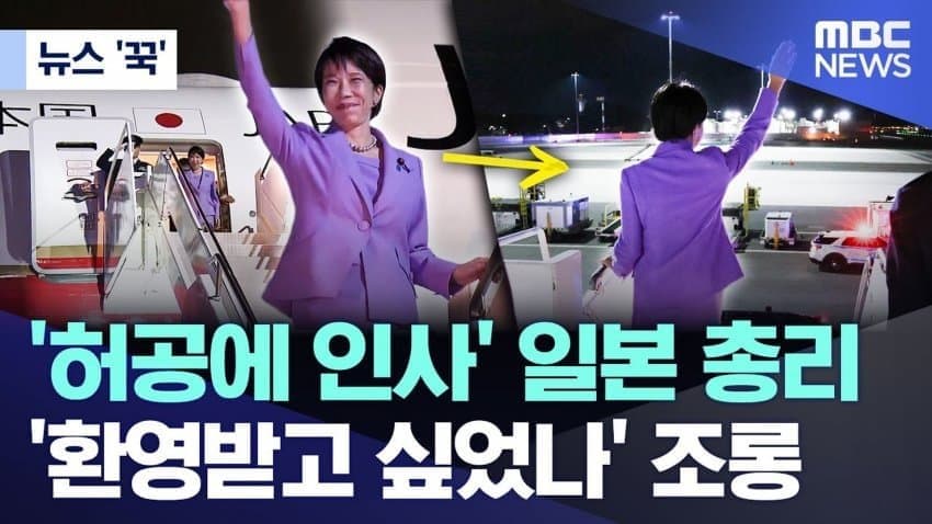 외교천재 일본 총리 근황....