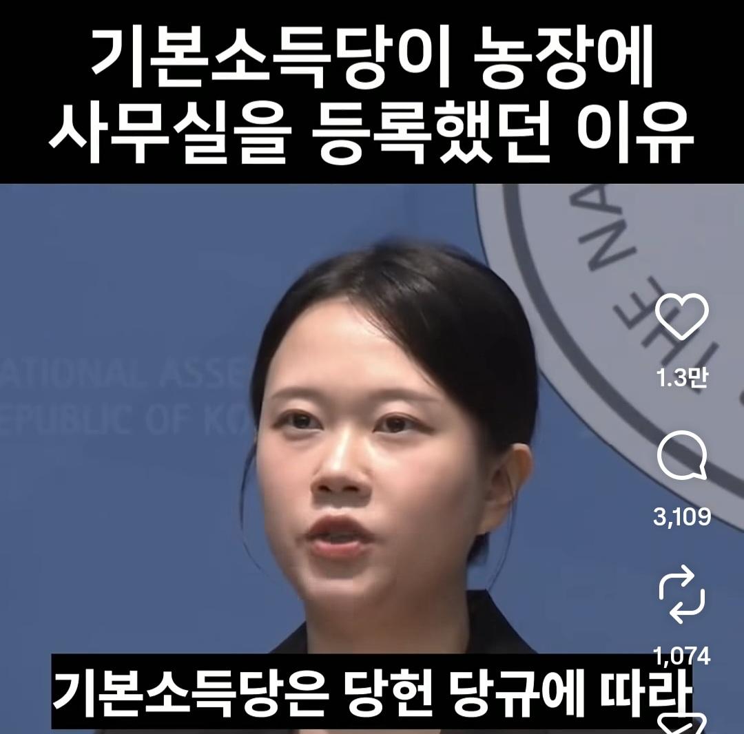 기본소득당 충남도당 사무실 (25)