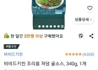 비비드키친 조리용 저당 굴소스, 340g, 1개