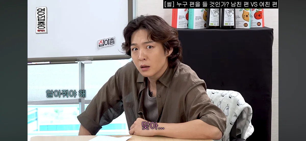핫게 간 십이층 남친여친쓰레기 토론 전문.......... (63)
