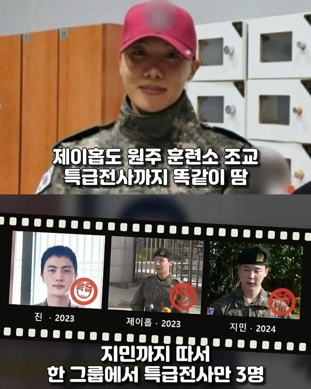 BTS 군면제로 논란일때 먼저 꺼낸 서류 한장 (10)