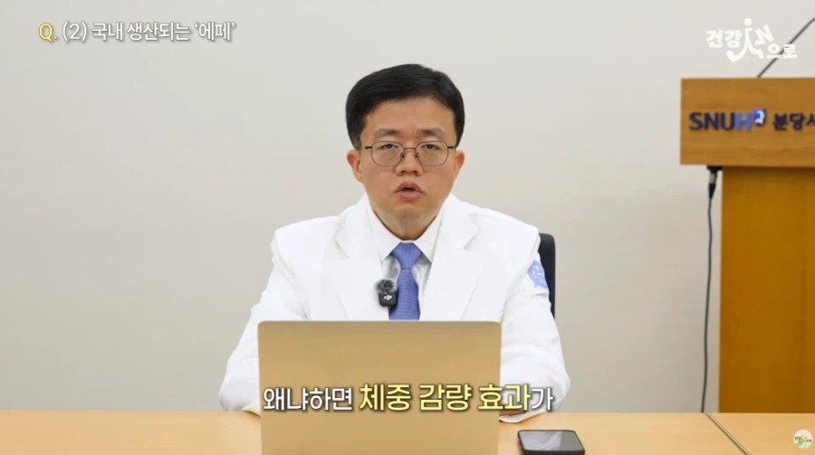 한미약품 국산 위고비/마운자로 근황 (4)