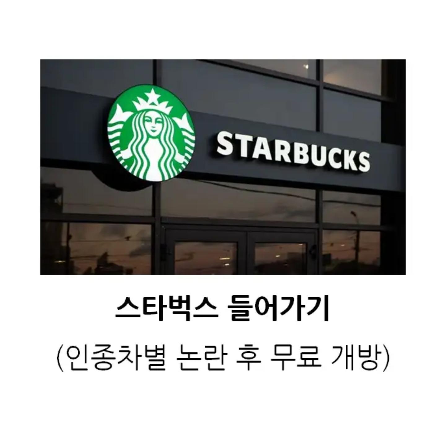 급똥 왔을때 대처법 5가지 (3)
