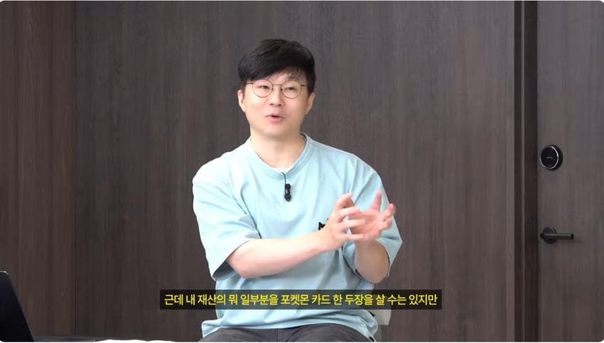 난리나버린 슈카 뉴 컨텐츠. 부자한테 재태크 강의하기 . (34)