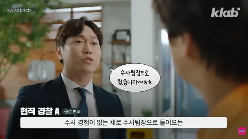 퇴직자가 너무 많아서 비상이라는 경찰 (14)
