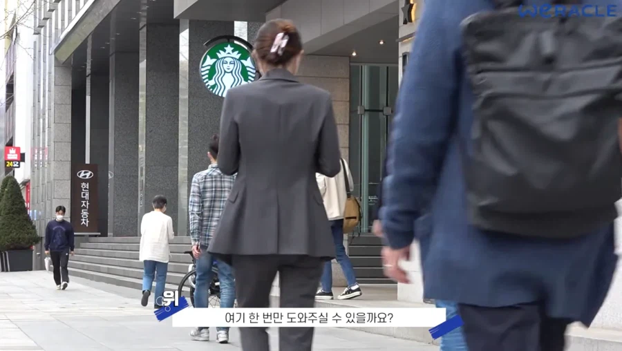 또 파묘된 박위의 또 다른 영상 (8)