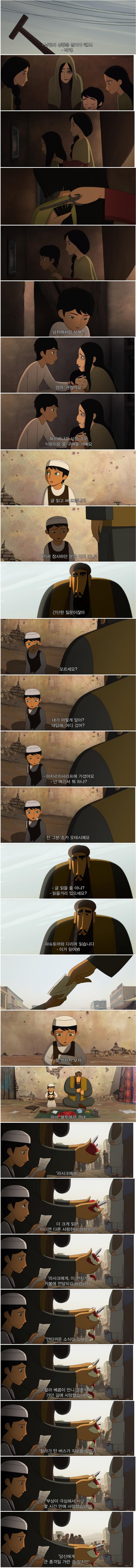 훌쩍훌쩍 탈코하는 애니 (3)