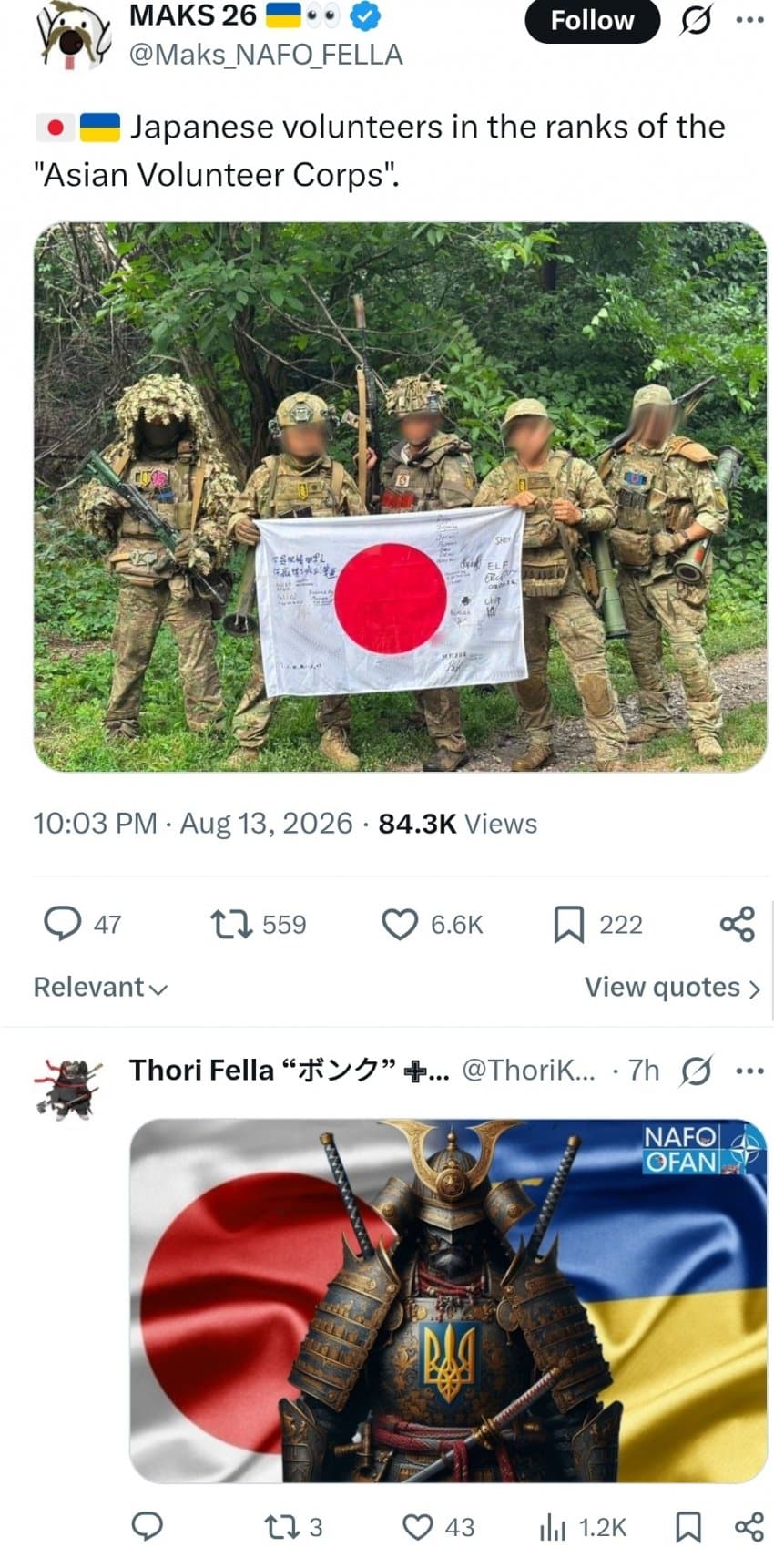 우크라이나 일본인 의용병은 70명 이상 (2)