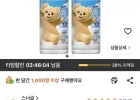 스너글 블루 스파클 프레시 플러스 섬유탈취제 본품, 150ml, 2개
