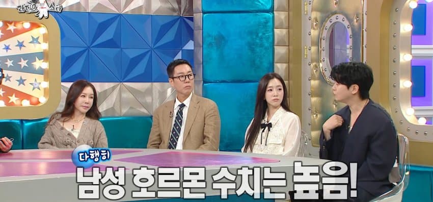 라스) 결혼할 예비신부와 아직 관계 전이라는 강균성 (50)
