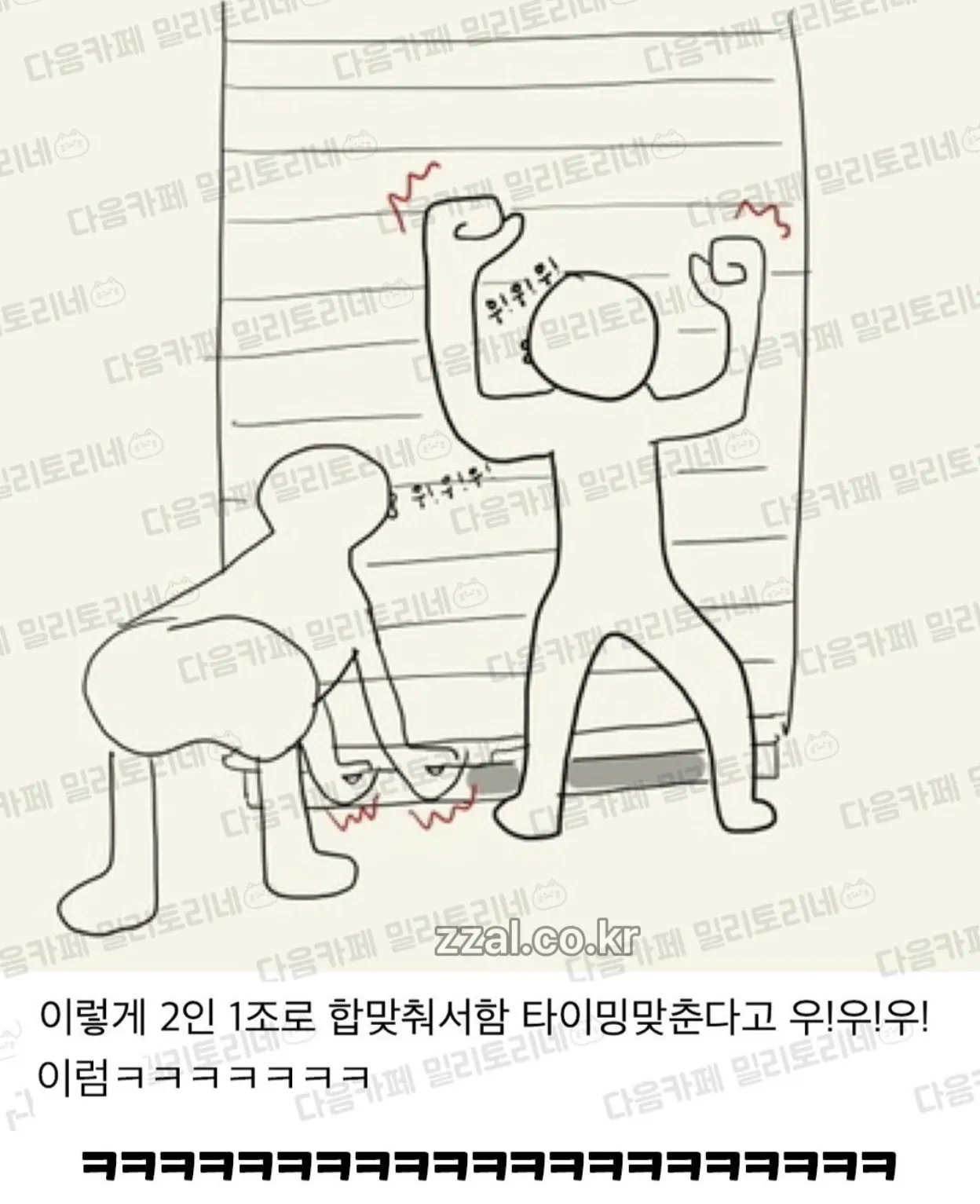 나 알바할때 내가 침팬치같다 생각한적이있거든 (2)