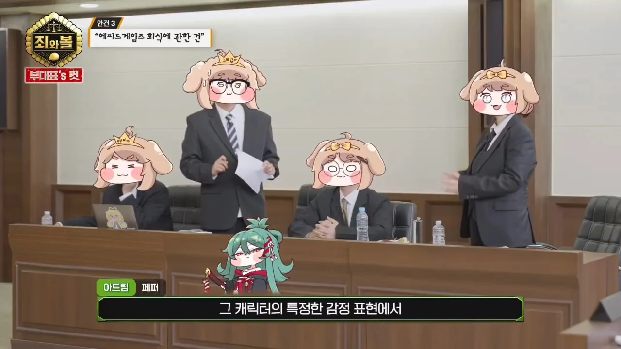 [트릭칼]팀장을 무릎꿇리기 위해 흑역사를 밝히는 막내 (32)