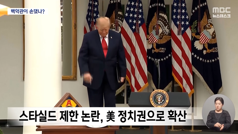 우크라이나 스타링크 제한에 '젤렌스키' 의도된 것 (10)