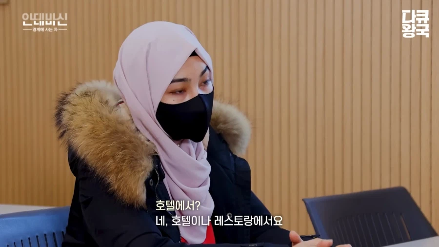 이슬람 여성의 한국 취업 난이도 (18)