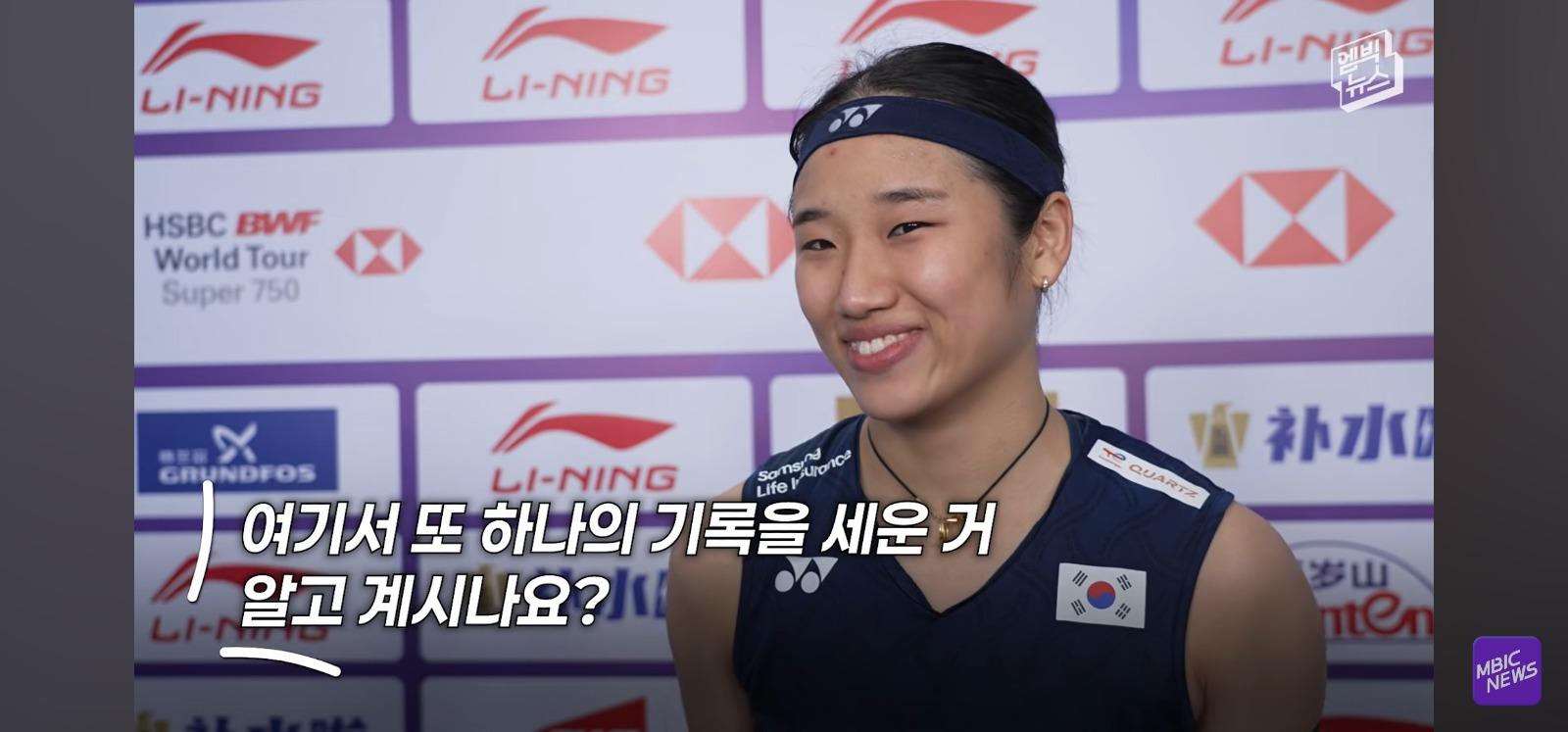통곡의벽 "안세영" (37)