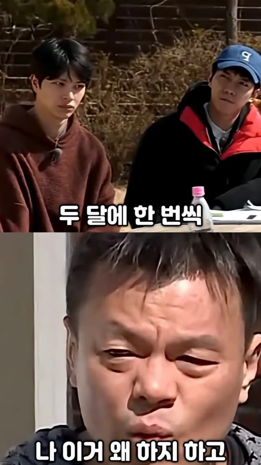 박진영이 생각하는 성공과 존중의 차이 (46)