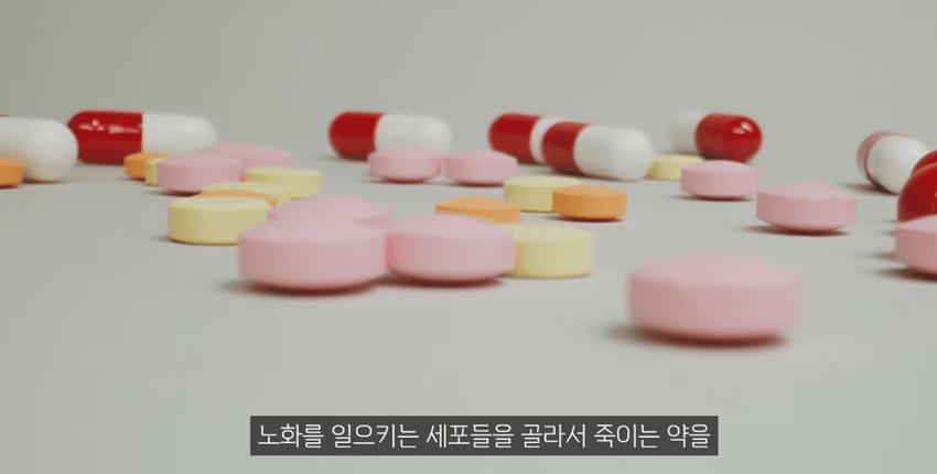 OPEN AI 바이오 혁신현황 (5)