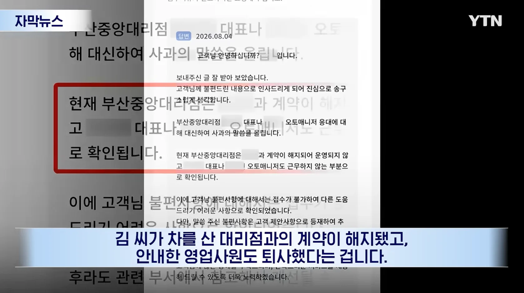 딜러 제안 따라 옵션 넣은 사람 ㄷㄷㄷㄷㄷ (11)