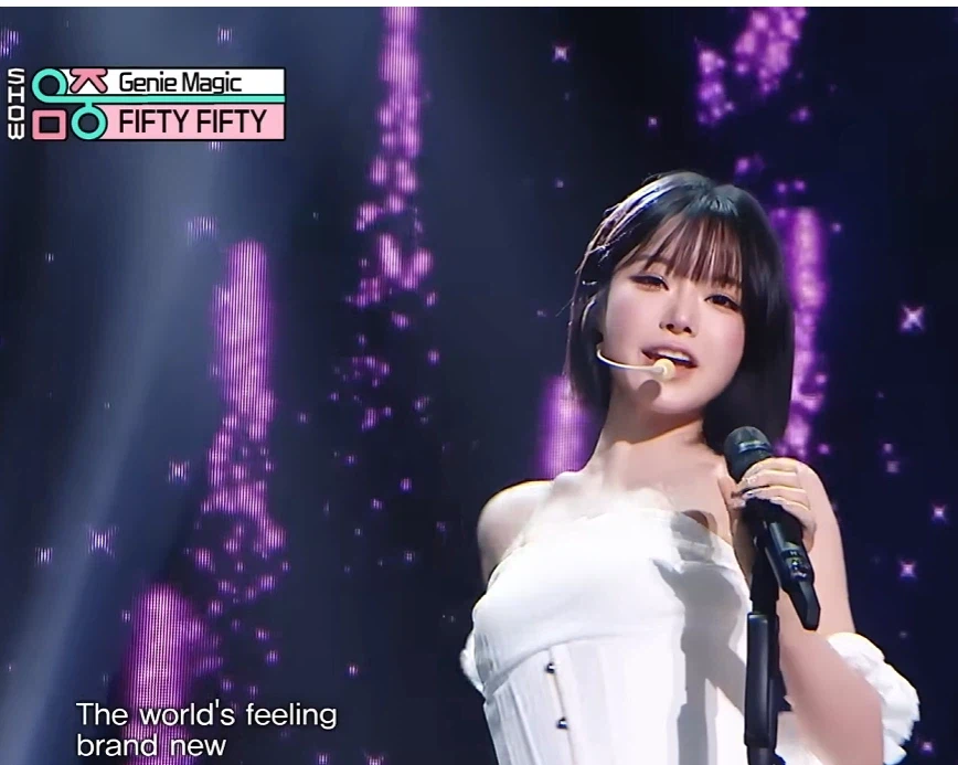 존나 성공하고 싶은 피프티피프티