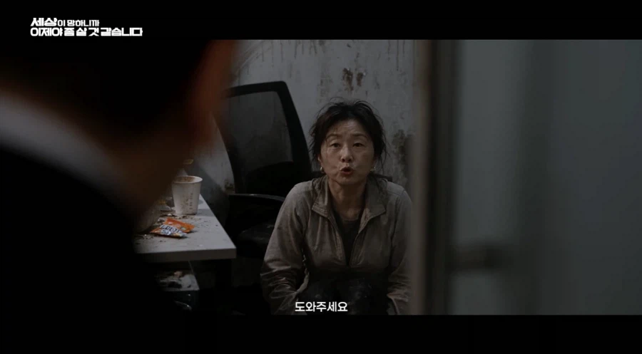 우리 애가 좀비들 사이에 갇혔어요 도와주세요!!! (2)
