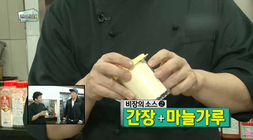 무한도전 쩐의전쟁2 당시 대표님 출연하셨었네 (3)