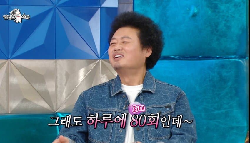 라스) '나는 자연인이다' 재방료에 대해 말하는 윤택 (13)