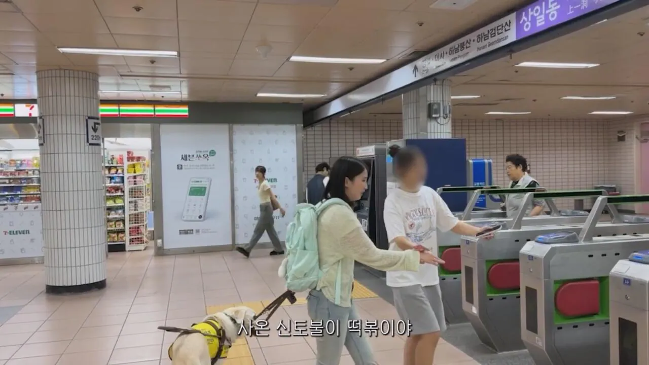 동생들에게 떡볶이 사주려 직접 사러간 시각장애인