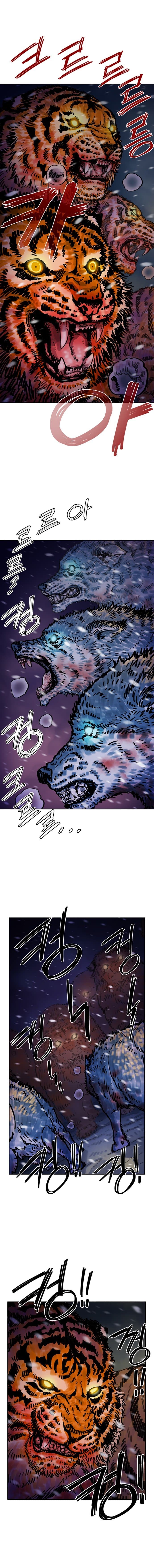 착호:범그늘 08화 [1부 완결] (21)