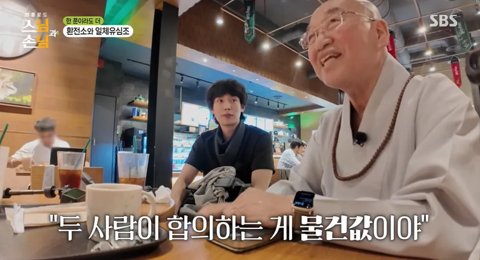 법륜 스님 : 물건에는 값이 없다.